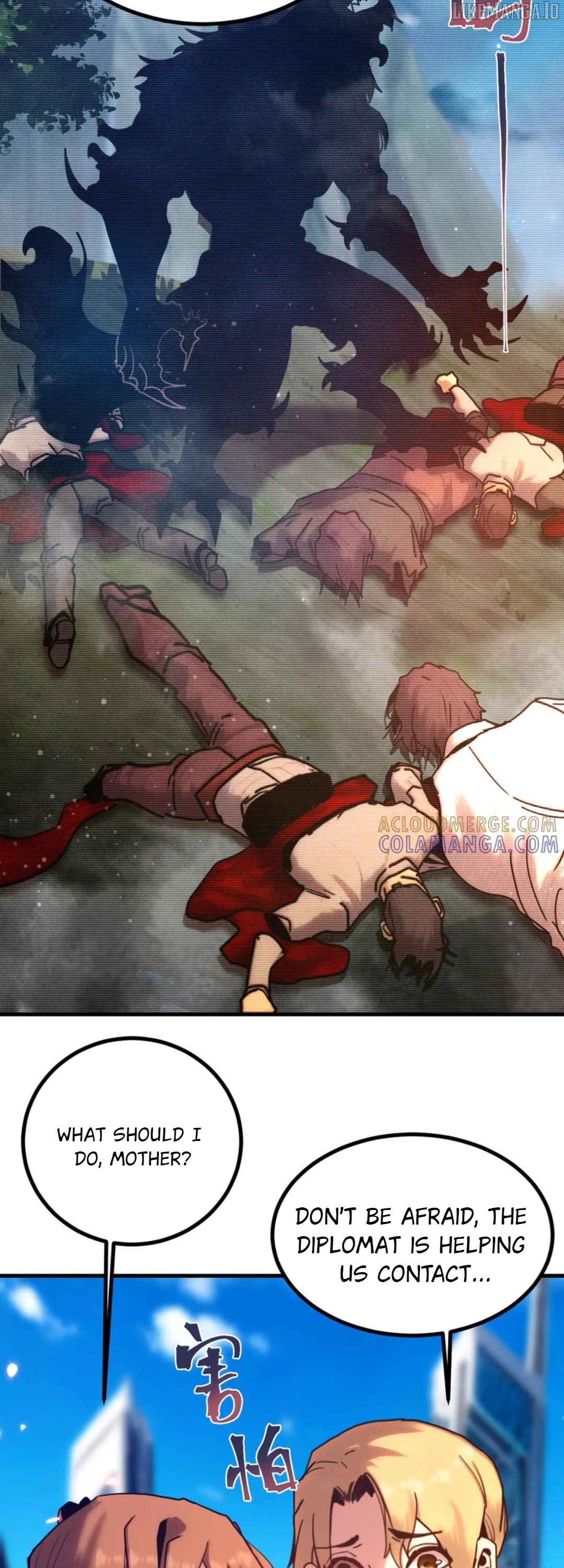 Log into the Future Chapter 255 - page 23